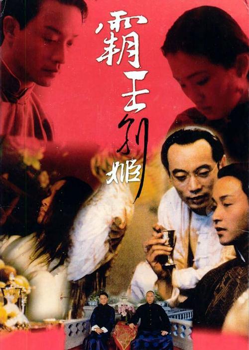 集体土地证不动产登记